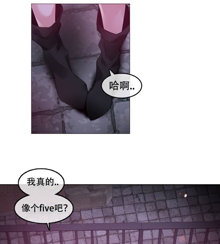 61P - 一个变态的日常生活/A Pervert's Daily Life / 闯进她的生活