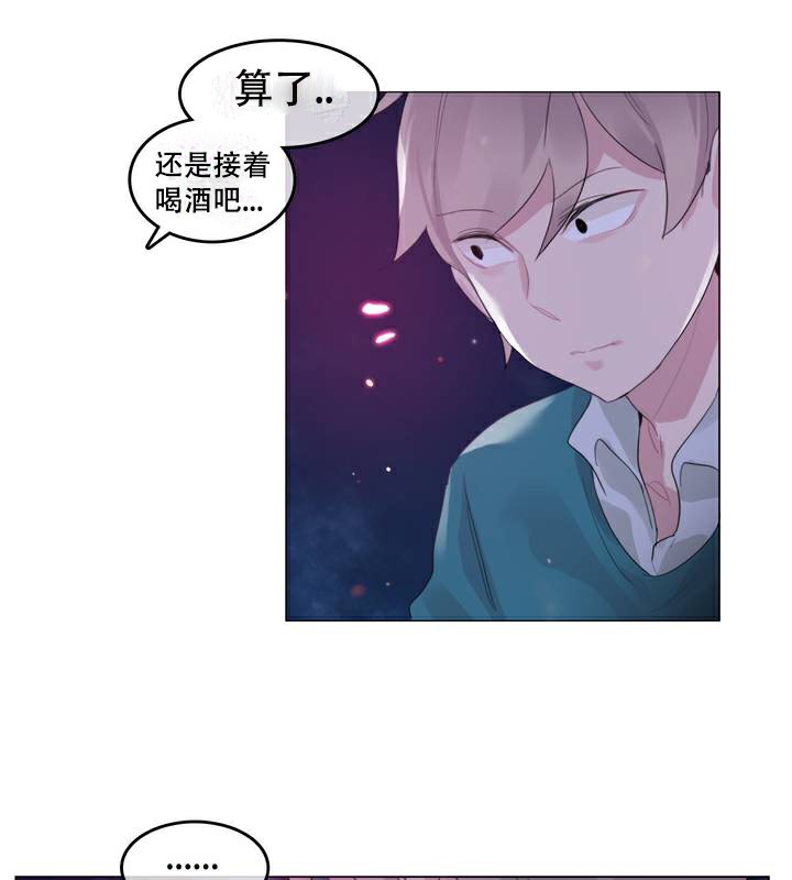 63P - 一个变态的日常生活/A Pervert's Daily Life / 闯进她的生活
