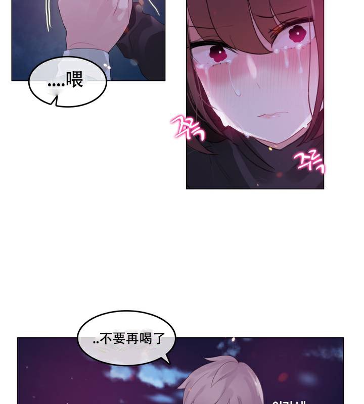 66P - 一个变态的日常生活/A Pervert's Daily Life / 闯进她的生活