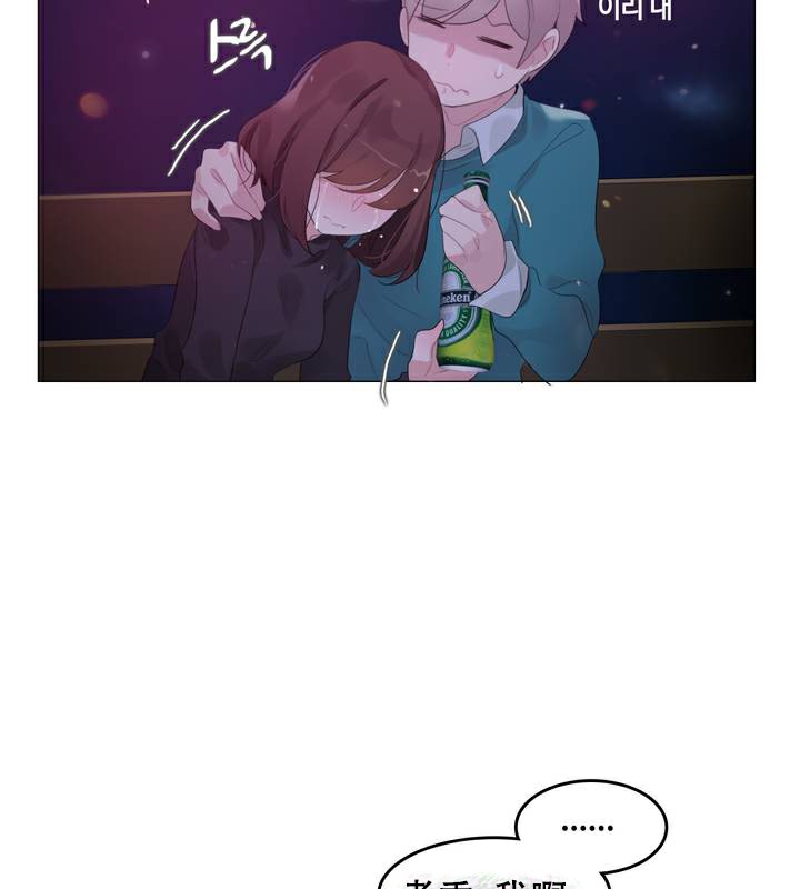 67P - 一个变态的日常生活/A Pervert's Daily Life / 闯进她的生活