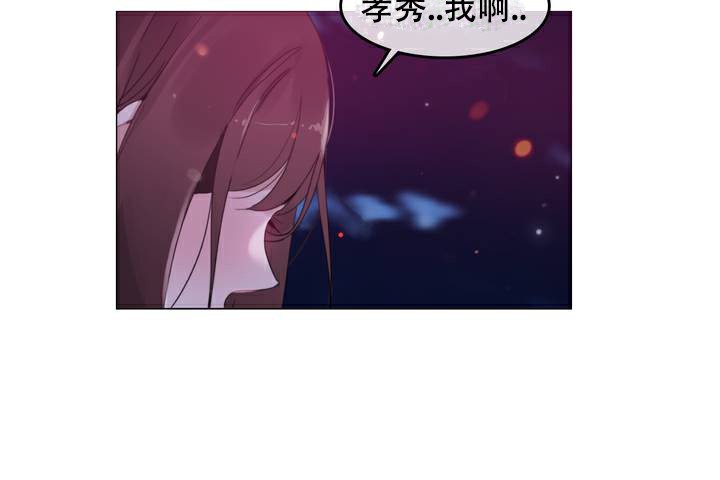 68P - 一个变态的日常生活/A Pervert's Daily Life / 闯进她的生活