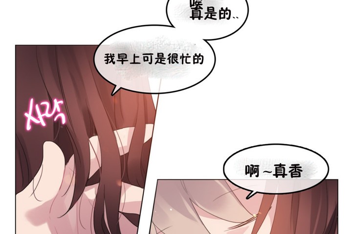 16P - 一个变态的日常生活/A Pervert's Daily Life / 闯进她的生活