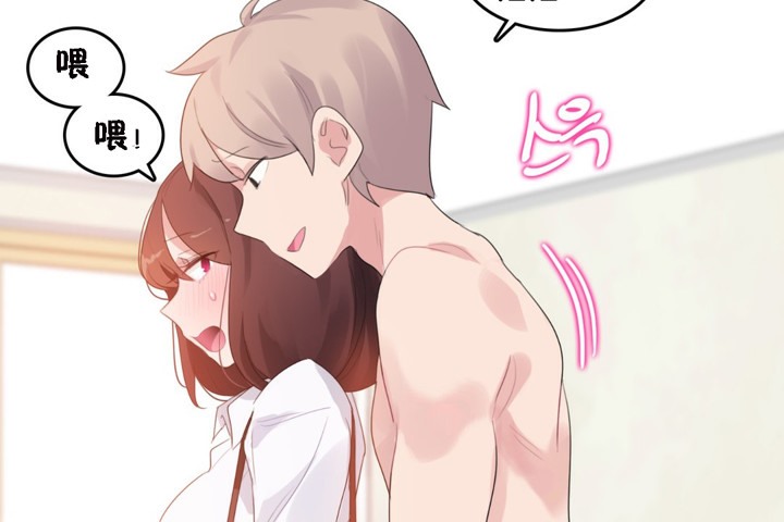 24P - 一个变态的日常生活/A Pervert's Daily Life / 闯进她的生活