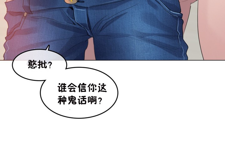 28P - 一个变态的日常生活/A Pervert's Daily Life / 闯进她的生活