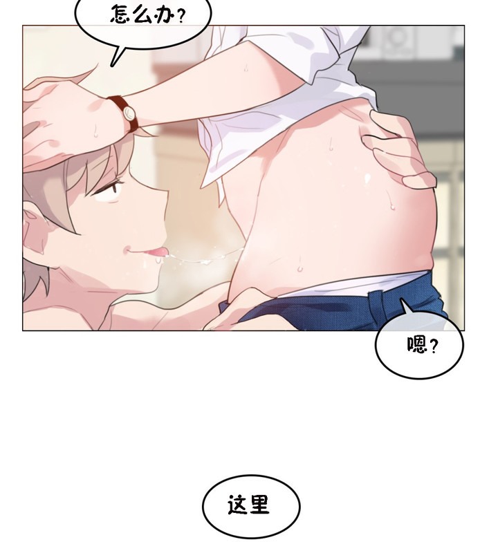 33P - 一个变态的日常生活/A Pervert's Daily Life / 闯进她的生活