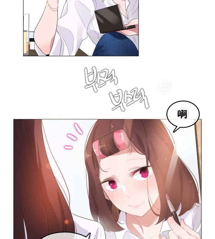 3P - 一个变态的日常生活/A Pervert's Daily Life / 闯进她的生活
