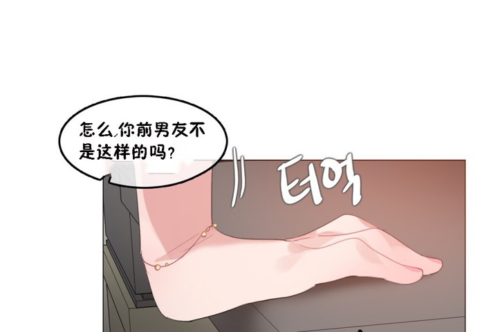 36P - 一个变态的日常生活/A Pervert's Daily Life / 闯进她的生活