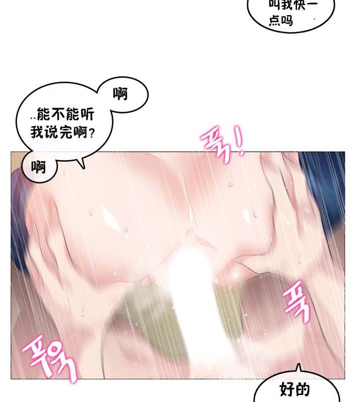45P - 一个变态的日常生活/A Pervert's Daily Life / 闯进她的生活