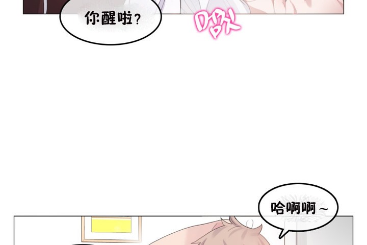 4P - 一个变态的日常生活/A Pervert's Daily Life / 闯进她的生活