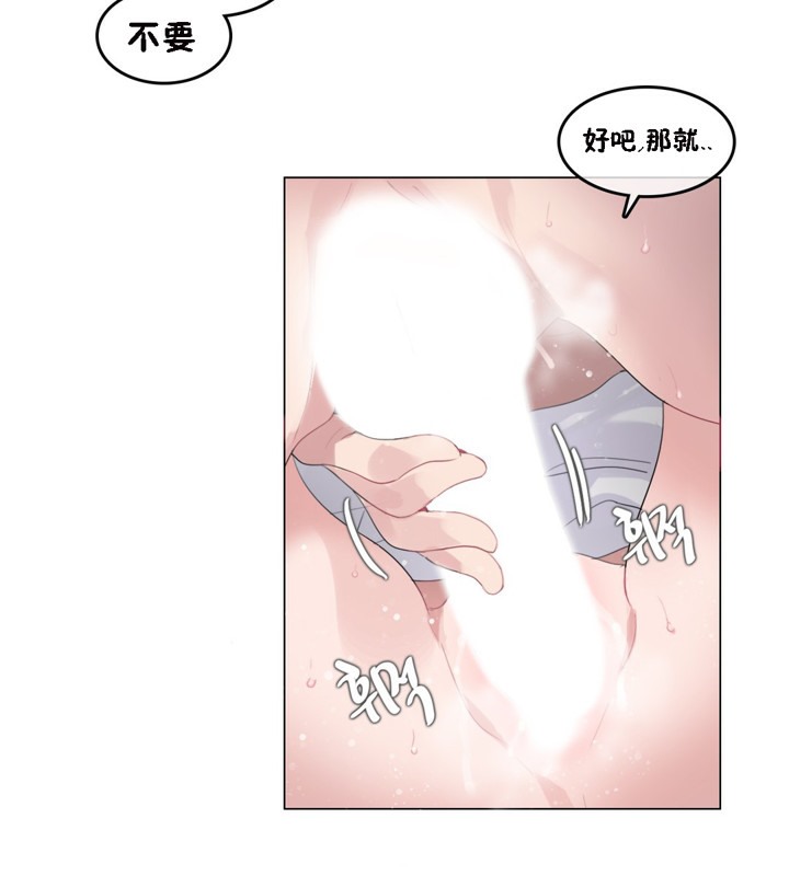 62P - 一个变态的日常生活/A Pervert's Daily Life / 闯进她的生活
