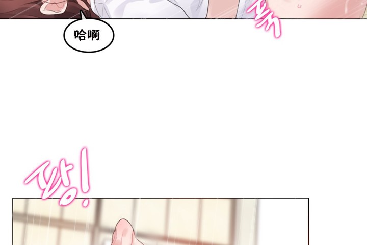 64P - 一个变态的日常生活/A Pervert's Daily Life / 闯进她的生活