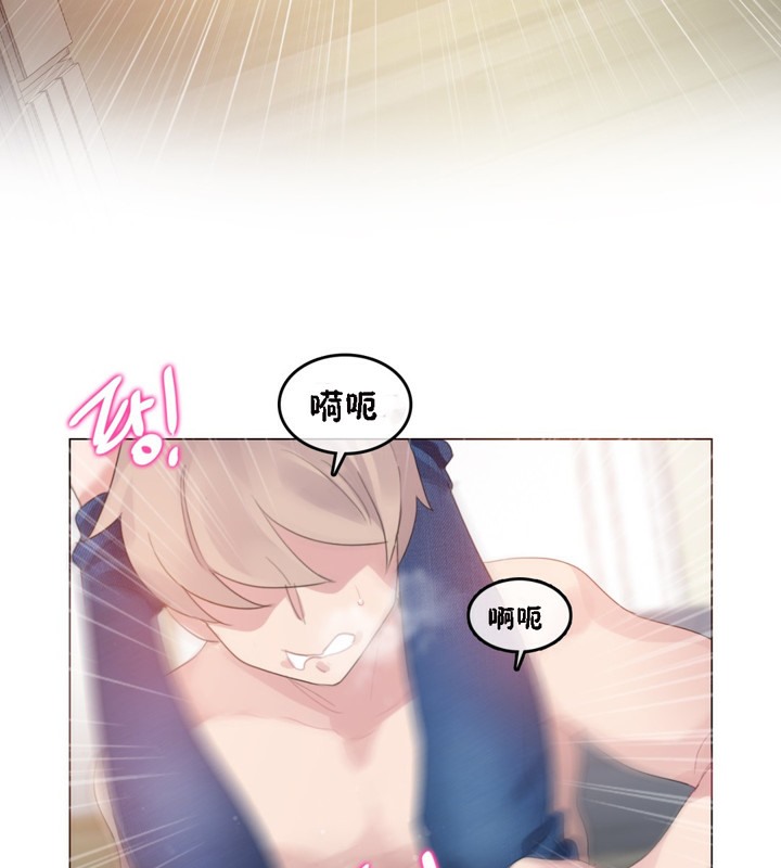 69P - 一个变态的日常生活/A Pervert's Daily Life / 闯进她的生活