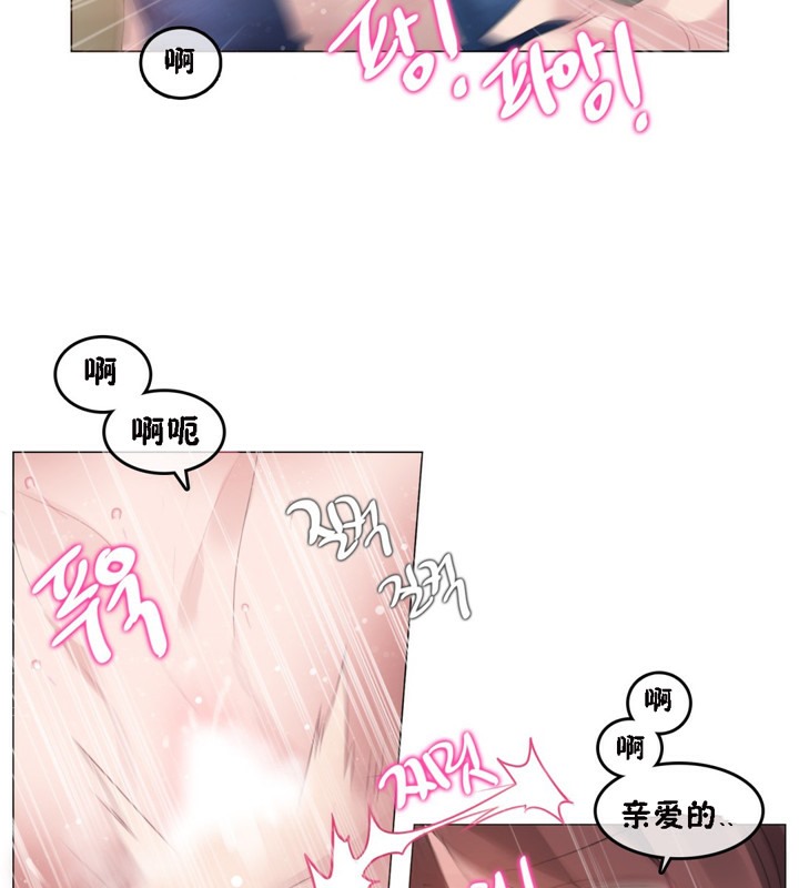 70P - 一个变态的日常生活/A Pervert's Daily Life / 闯进她的生活