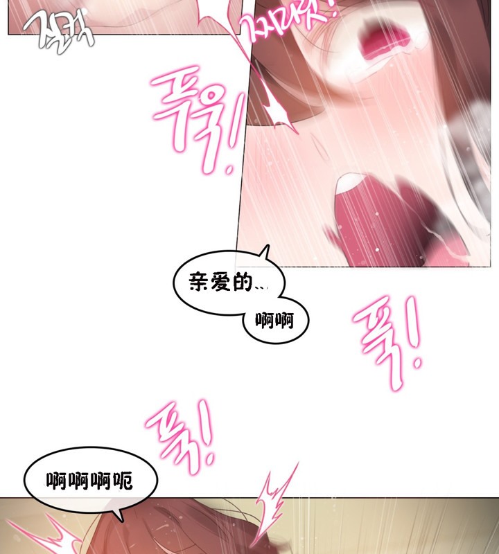 71P - 一个变态的日常生活/A Pervert's Daily Life / 闯进她的生活