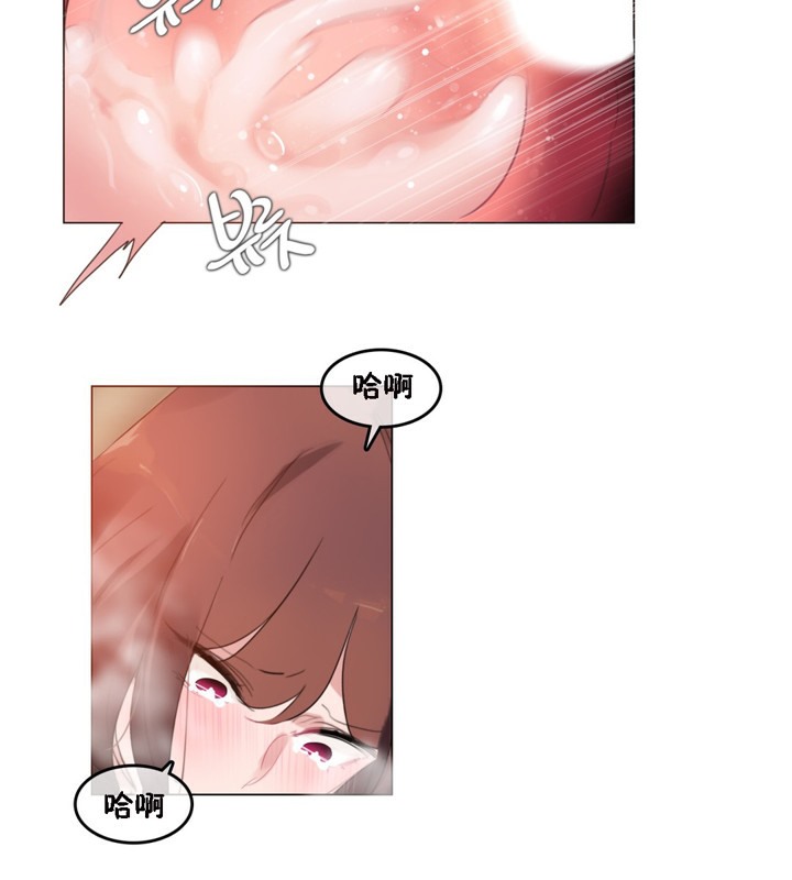 74P - 一个变态的日常生活/A Pervert's Daily Life / 闯进她的生活