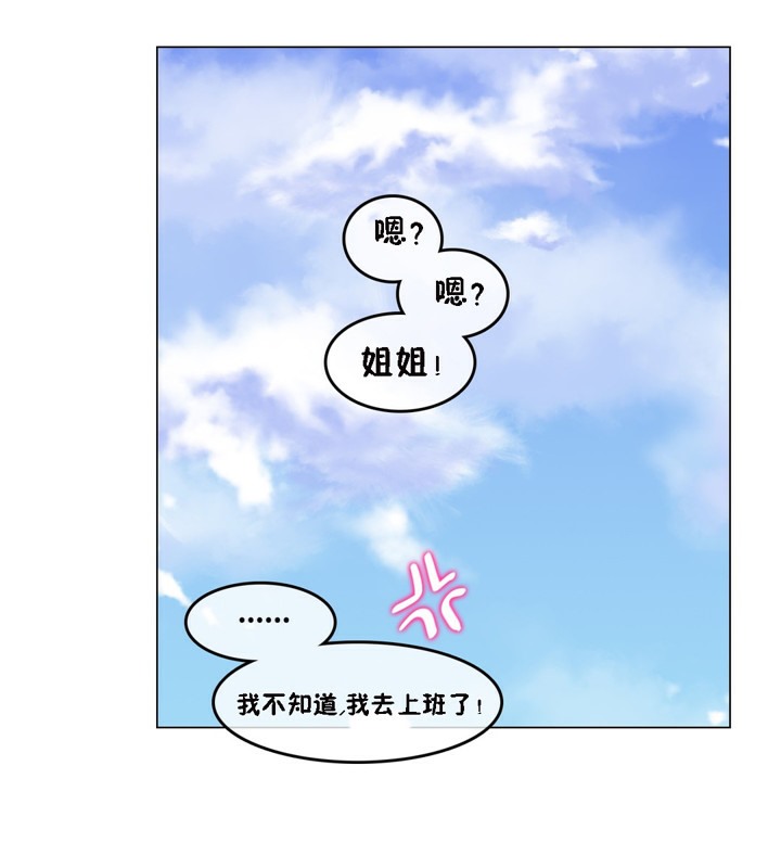 79P - 一个变态的日常生活/A Pervert's Daily Life / 闯进她的生活
