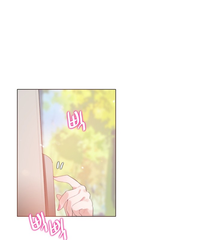 1P - 一个变态的日常生活/A Pervert's Daily Life / 闯进她的生活