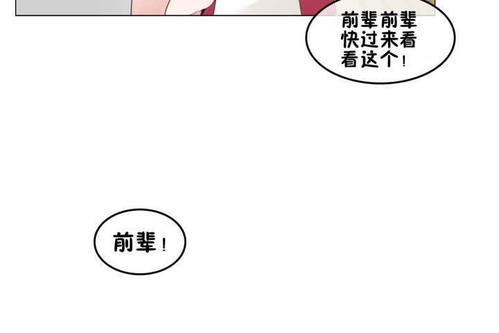 12P - 一个变态的日常生活/A Pervert's Daily Life / 闯进她的生活