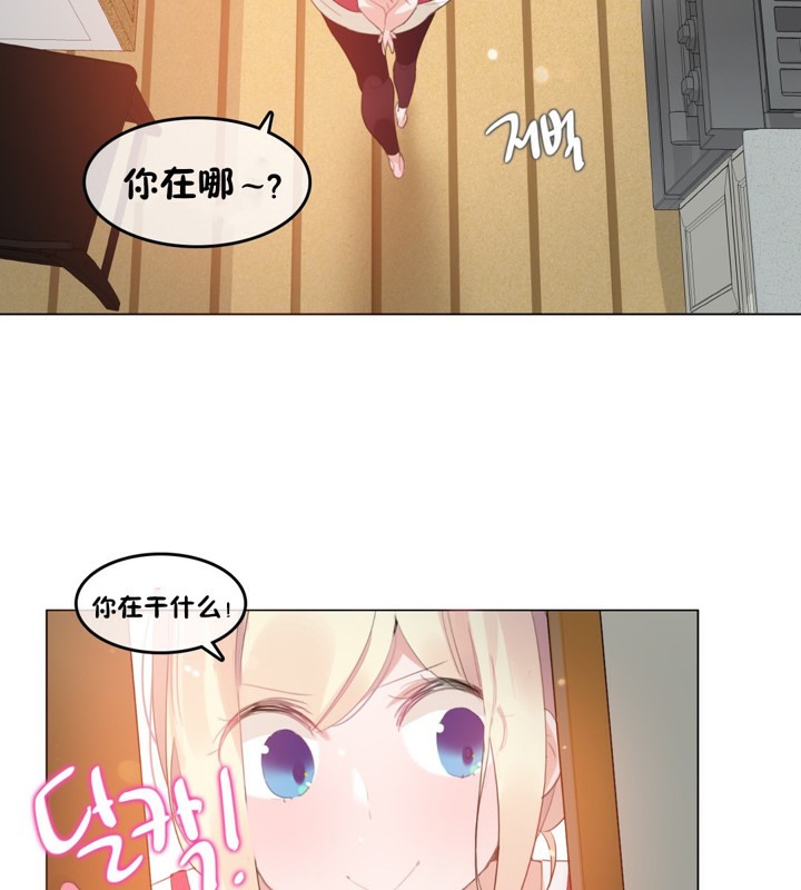 14P - 一个变态的日常生活/A Pervert's Daily Life / 闯进她的生活