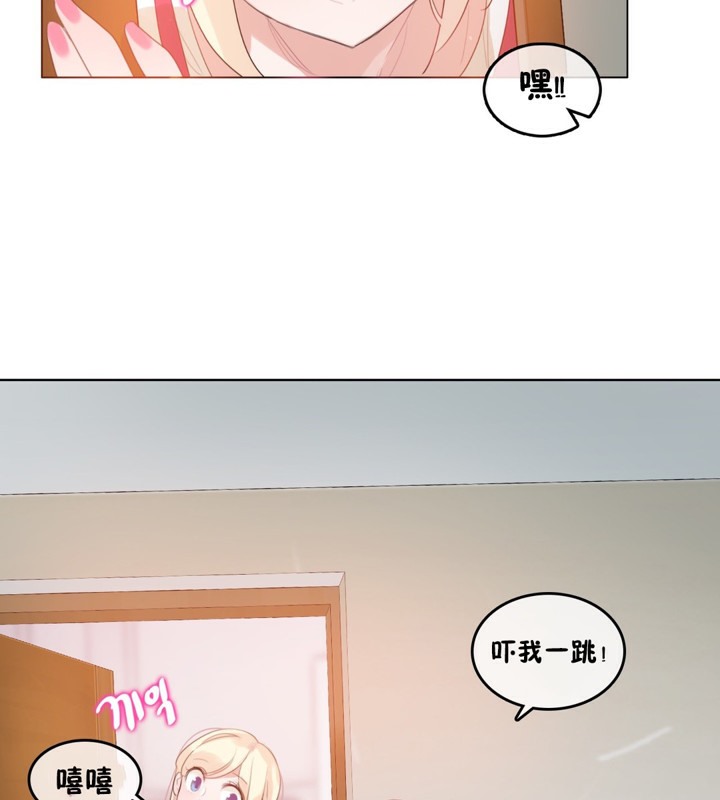 15P - 一个变态的日常生活/A Pervert's Daily Life / 闯进她的生活