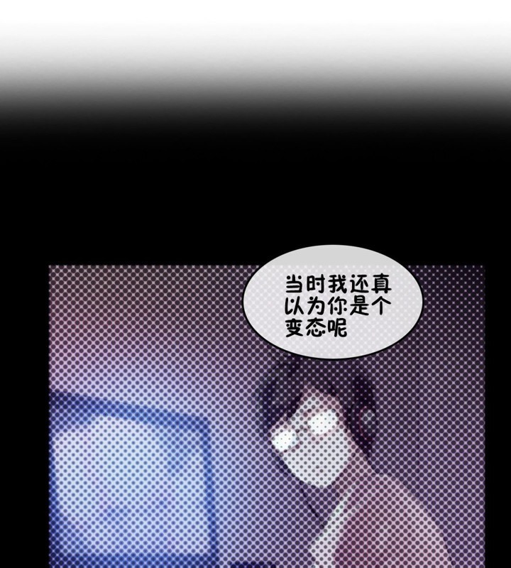 21P - 一个变态的日常生活/A Pervert's Daily Life / 闯进她的生活