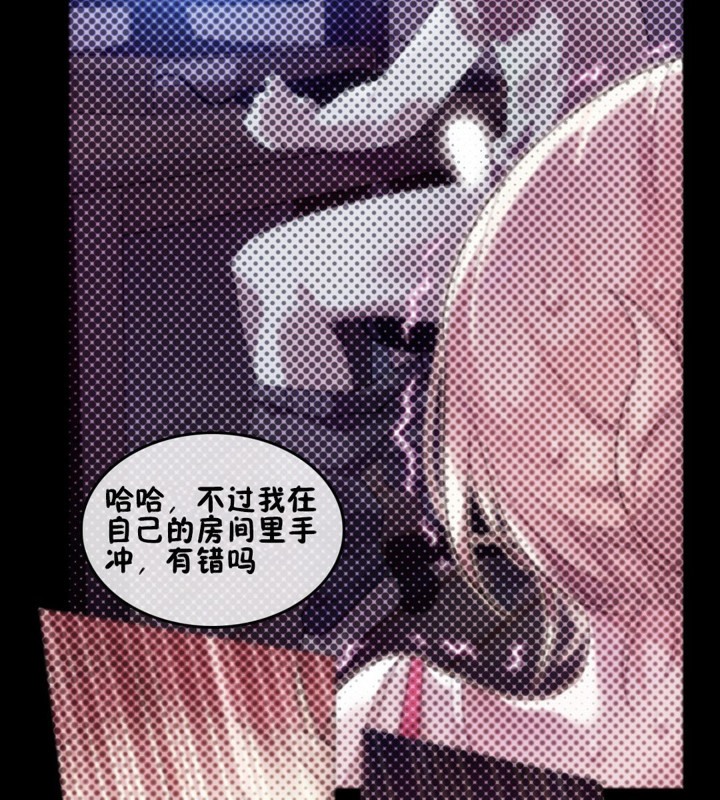 22P - 一个变态的日常生活/A Pervert's Daily Life / 闯进她的生活