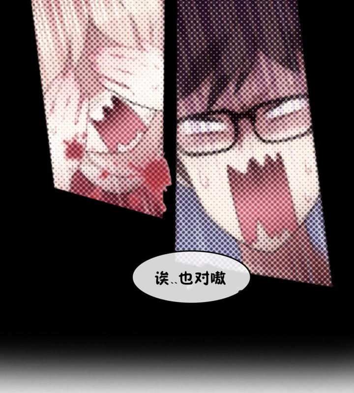 23P - 一个变态的日常生活/A Pervert's Daily Life / 闯进她的生活