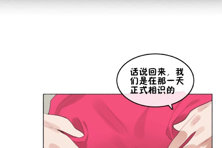 24P - 一个变态的日常生活/A Pervert's Daily Life / 闯进她的生活