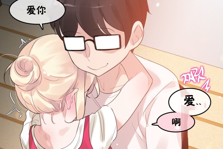 28P - 一个变态的日常生活/A Pervert's Daily Life / 闯进她的生活