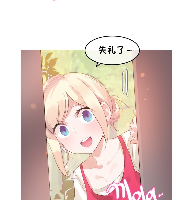 2P - 一个变态的日常生活/A Pervert's Daily Life / 闯进她的生活