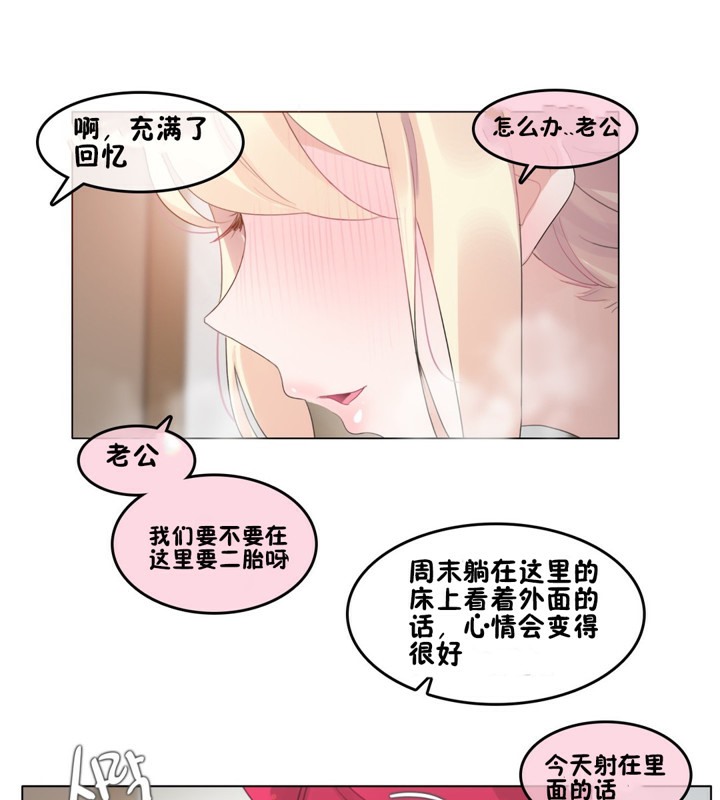 30P - 一个变态的日常生活/A Pervert's Daily Life / 闯进她的生活