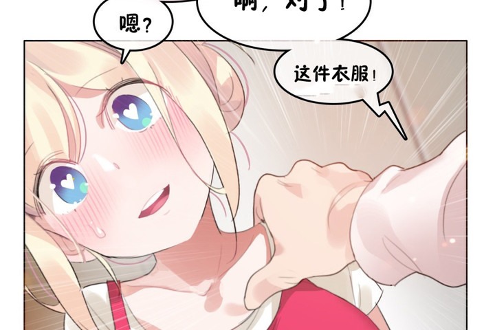 32P - 一个变态的日常生活/A Pervert's Daily Life / 闯进她的生活