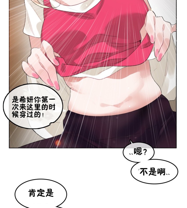 33P - 一个变态的日常生活/A Pervert's Daily Life / 闯进她的生活