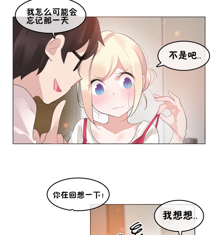 34P - 一个变态的日常生活/A Pervert's Daily Life / 闯进她的生活