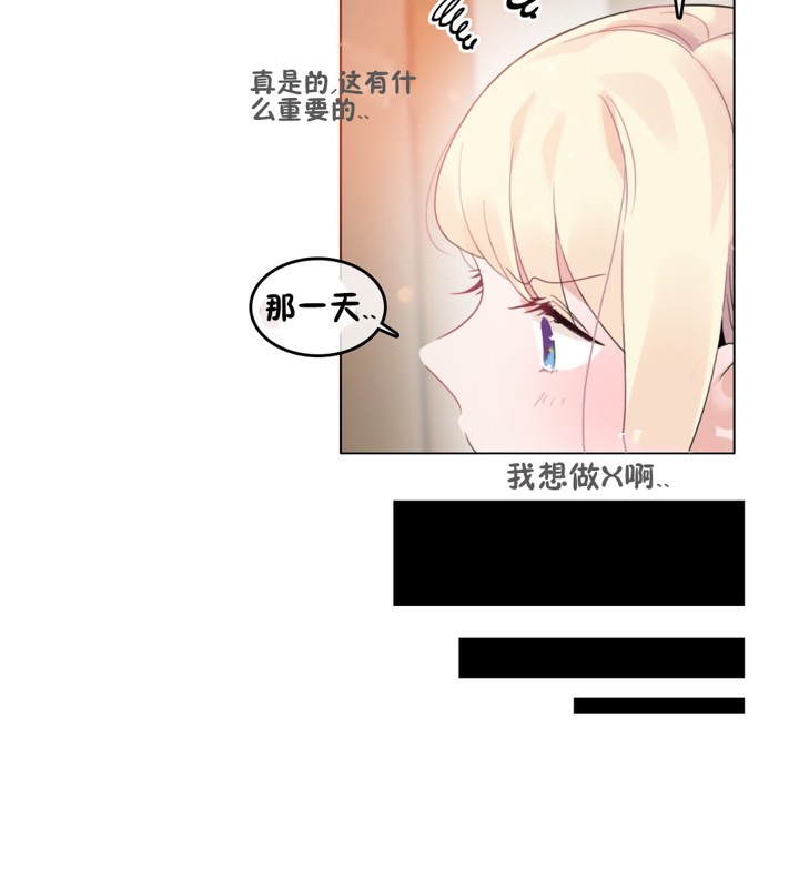 35P - 一个变态的日常生活/A Pervert's Daily Life / 闯进她的生活