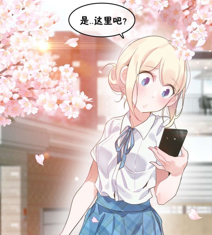 39P - 一个变态的日常生活/A Pervert's Daily Life / 闯进她的生活