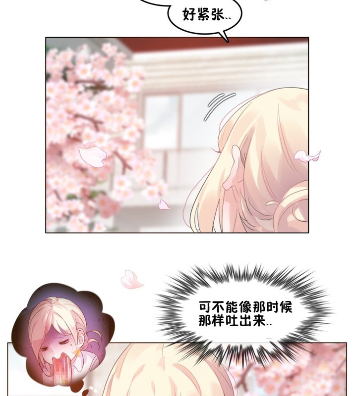 42P - 一个变态的日常生活/A Pervert's Daily Life / 闯进她的生活