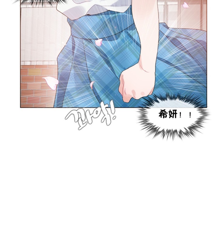 45P - 一个变态的日常生活/A Pervert's Daily Life / 闯进她的生活