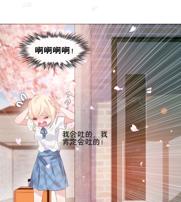 46P - 一个变态的日常生活/A Pervert's Daily Life / 闯进她的生活