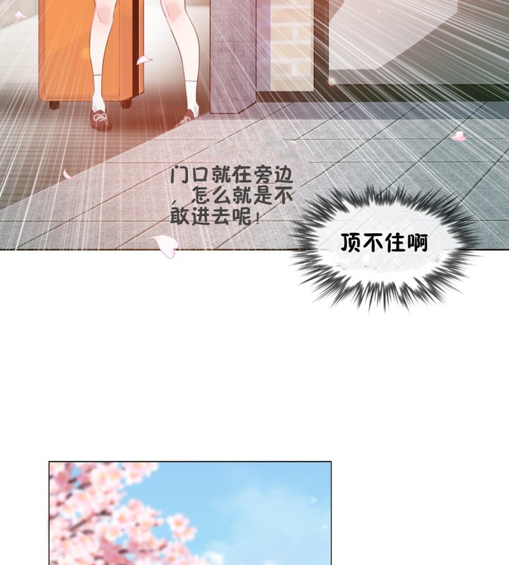 47P - 一个变态的日常生活/A Pervert's Daily Life / 闯进她的生活