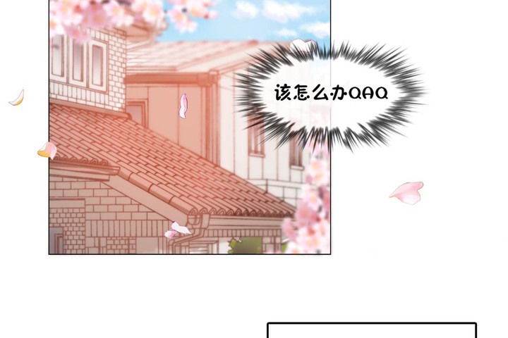 48P - 一个变态的日常生活/A Pervert's Daily Life / 闯进她的生活