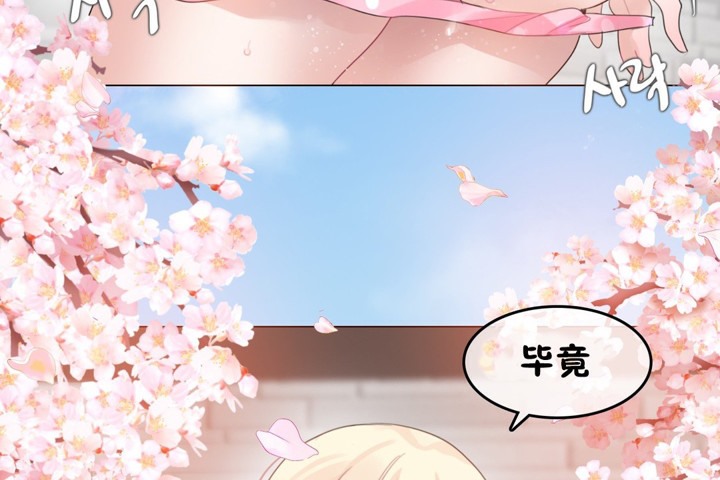 52P - 一个变态的日常生活/A Pervert's Daily Life / 闯进她的生活