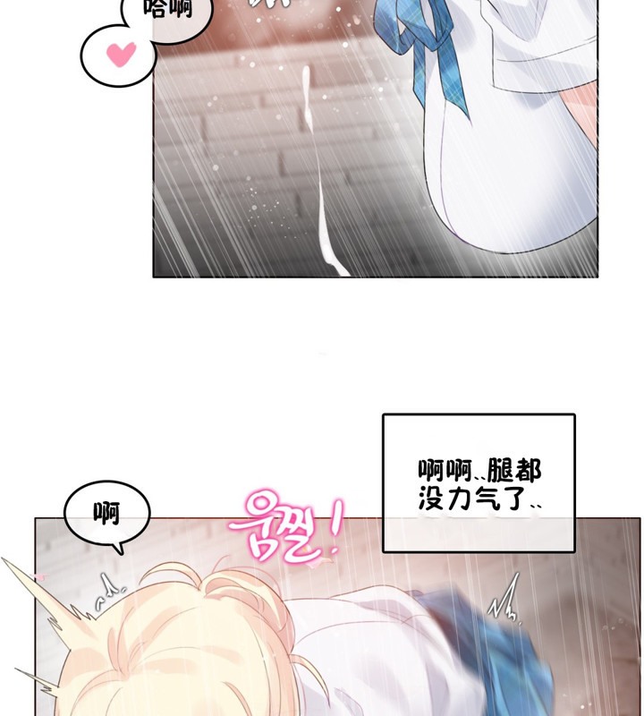 59P - 一个变态的日常生活/A Pervert's Daily Life / 闯进她的生活