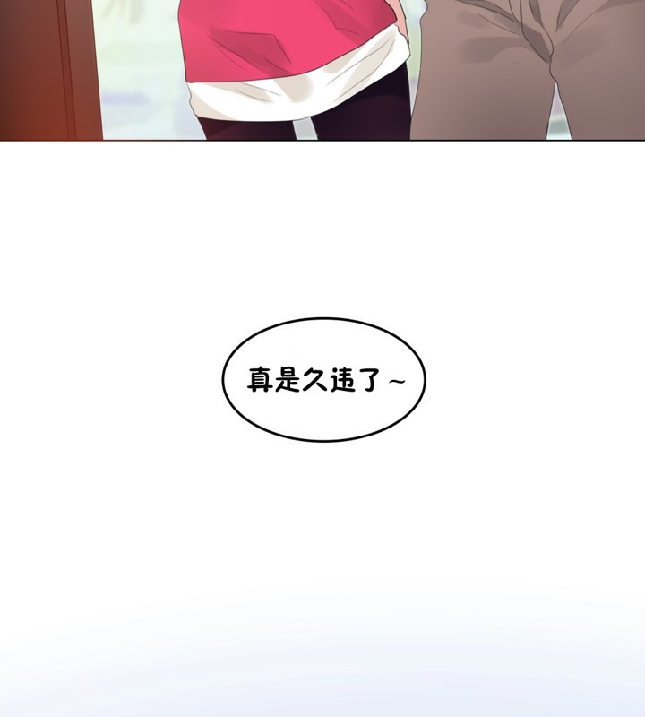 5P - 一个变态的日常生活/A Pervert's Daily Life / 闯进她的生活
