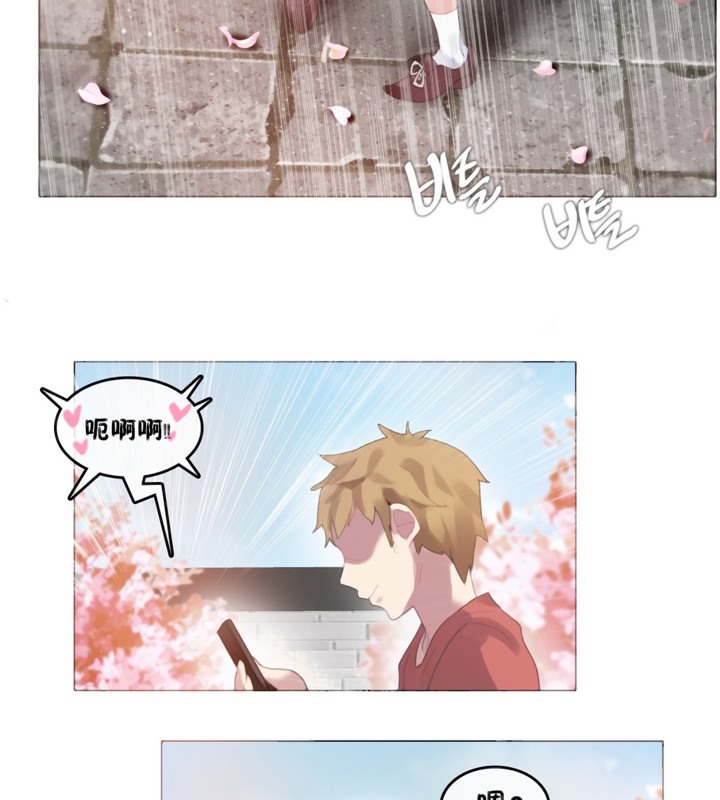 61P - 一个变态的日常生活/A Pervert's Daily Life / 闯进她的生活