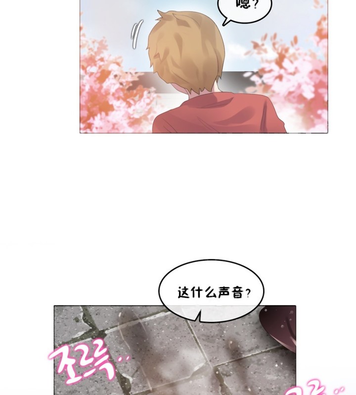 62P - 一个变态的日常生活/A Pervert's Daily Life / 闯进她的生活