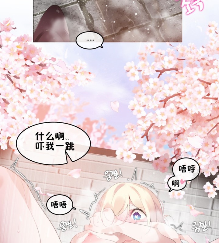 63P - 一个变态的日常生活/A Pervert's Daily Life / 闯进她的生活