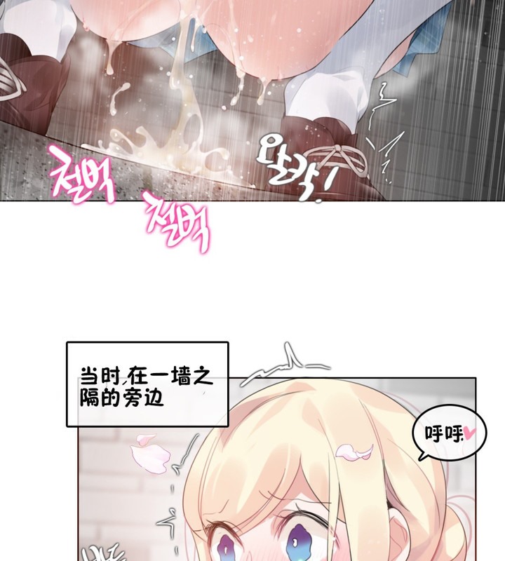 65P - 一个变态的日常生活/A Pervert's Daily Life / 闯进她的生活