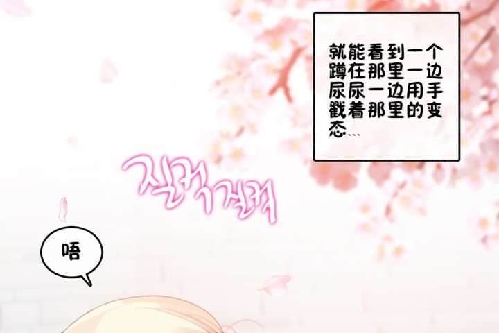 72P - 一个变态的日常生活/A Pervert's Daily Life / 闯进她的生活