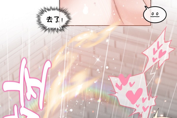 76P - 一个变态的日常生活/A Pervert's Daily Life / 闯进她的生活